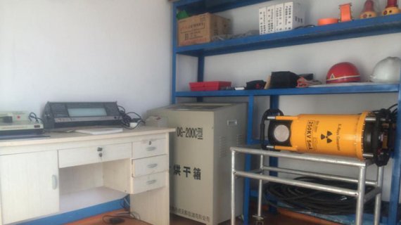 Ultrasonic NDT equipment