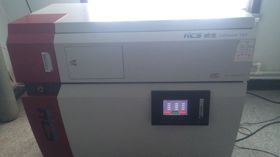 Chemical composition spectrometer